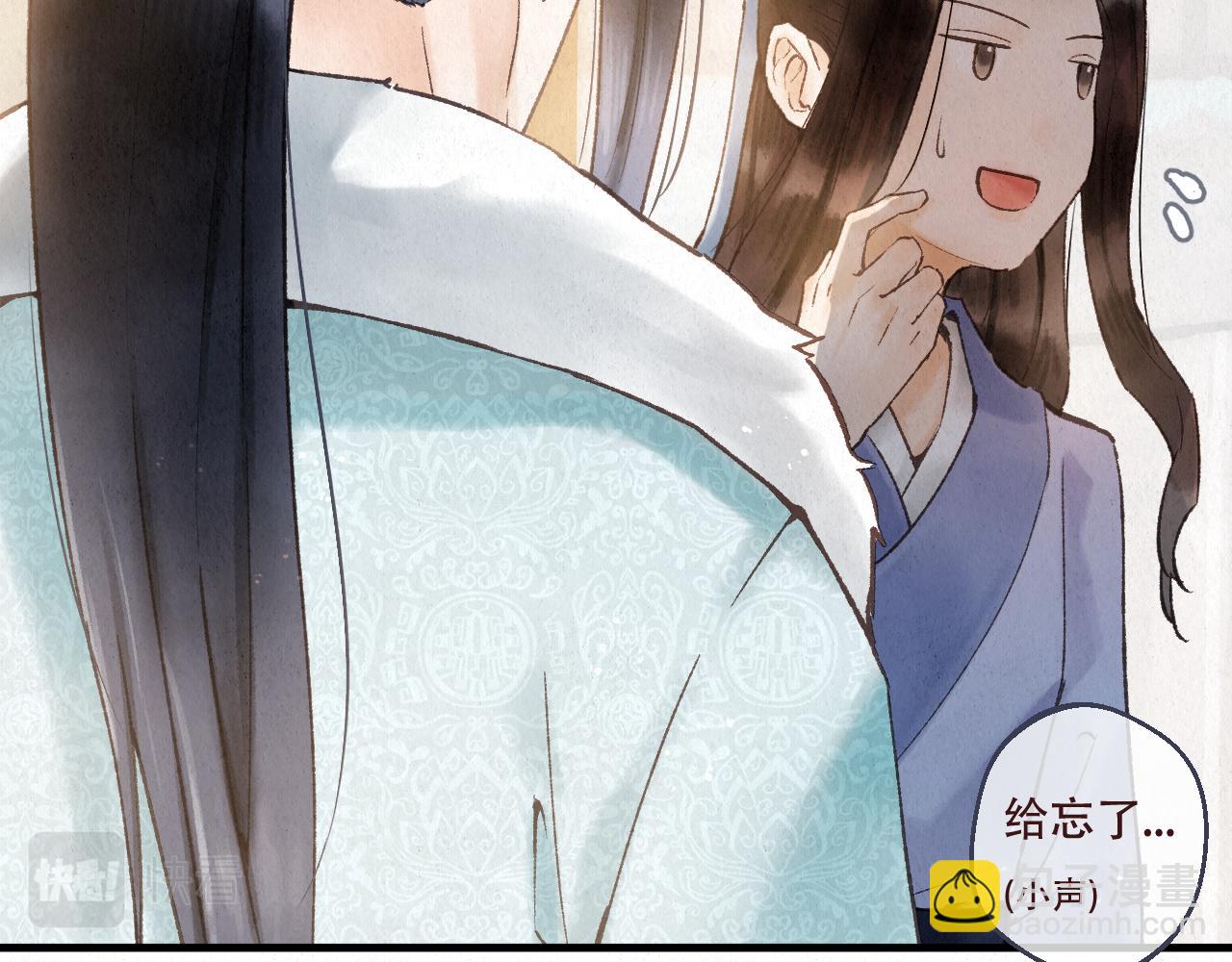 🍲重生妖 第十话 质问 第19页