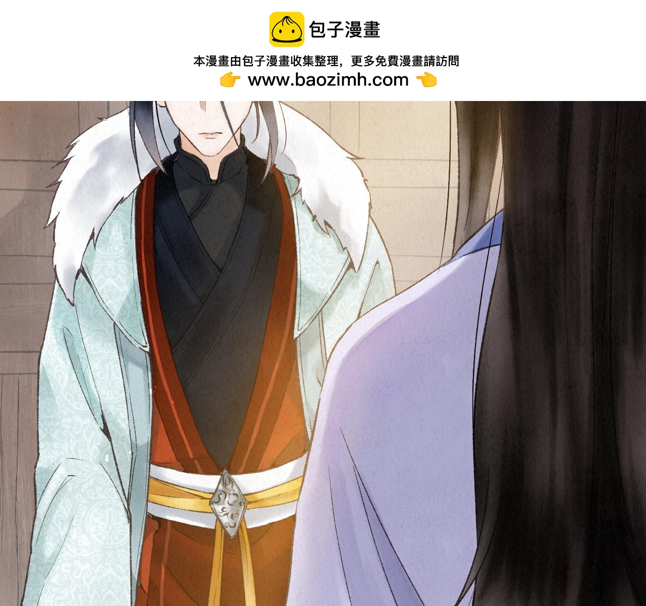 🍲重生妖 第十话 质问 第2页