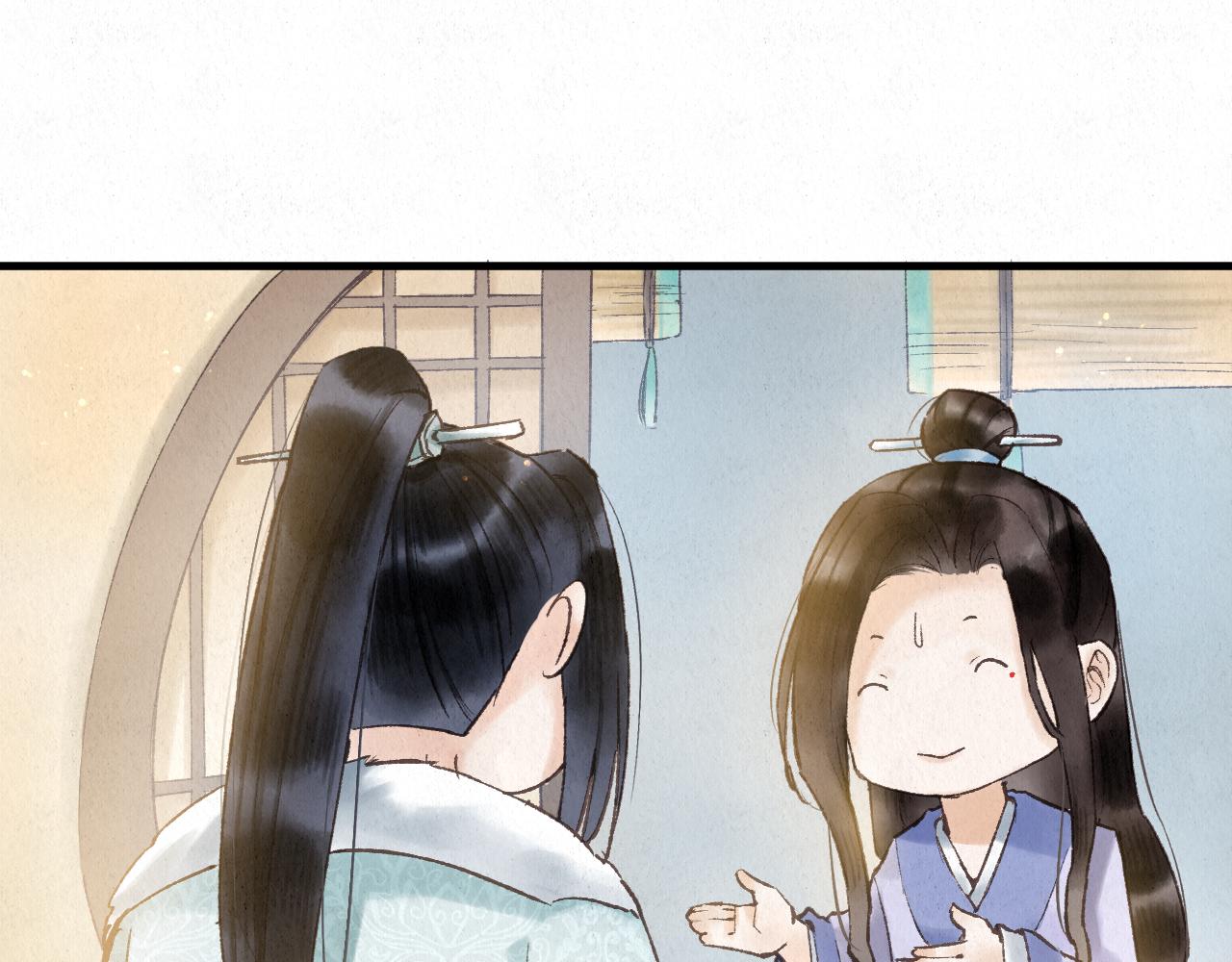 🍲重生妖 第十话 质问 第21页