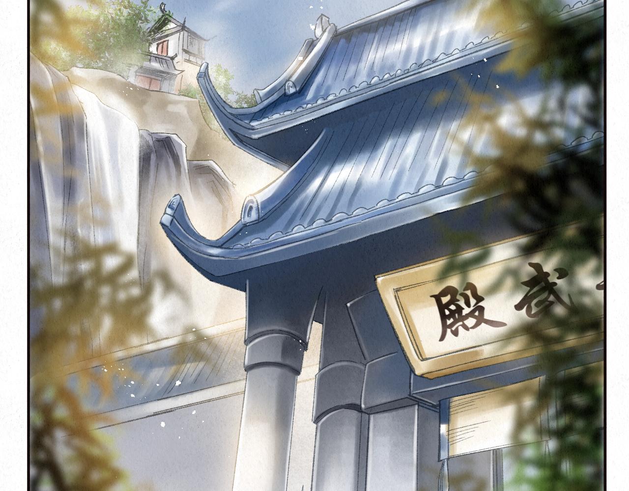 🍲重生妖 第三话 去人间界吧!(下) 第3页