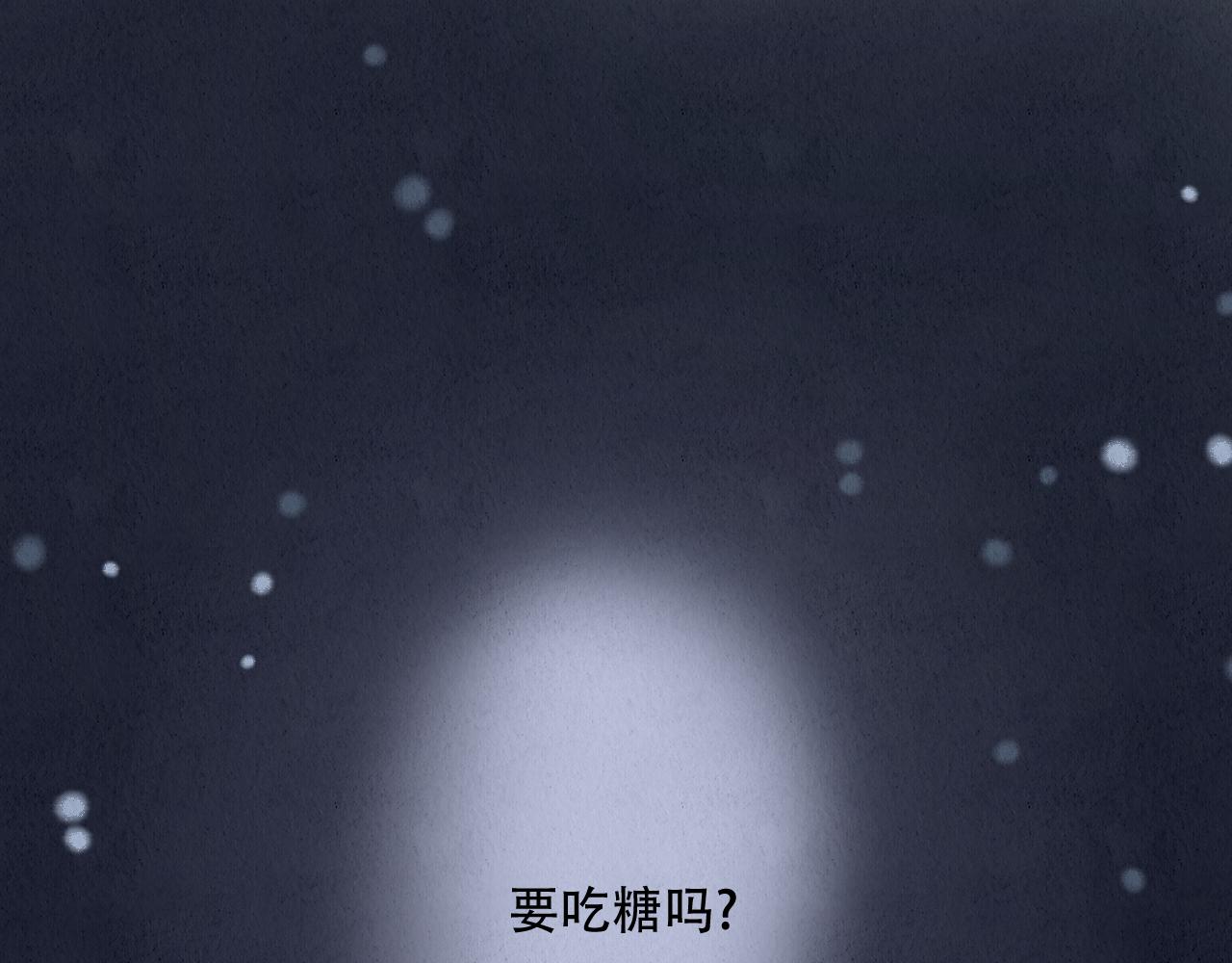 🍲重生妖 第五话 重生妖 第1页