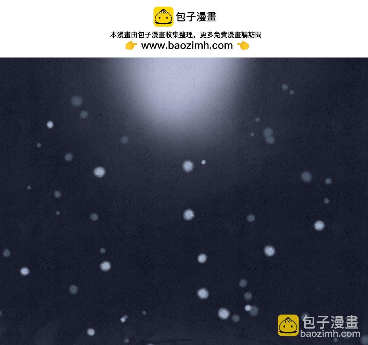🍲重生妖 第五话 重生妖 第2页