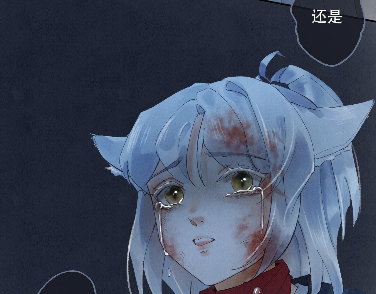 🍲重生妖 第五话 重生妖 第42页