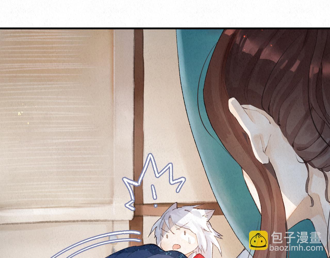 🍲重生妖 第七话 拜师 第11页