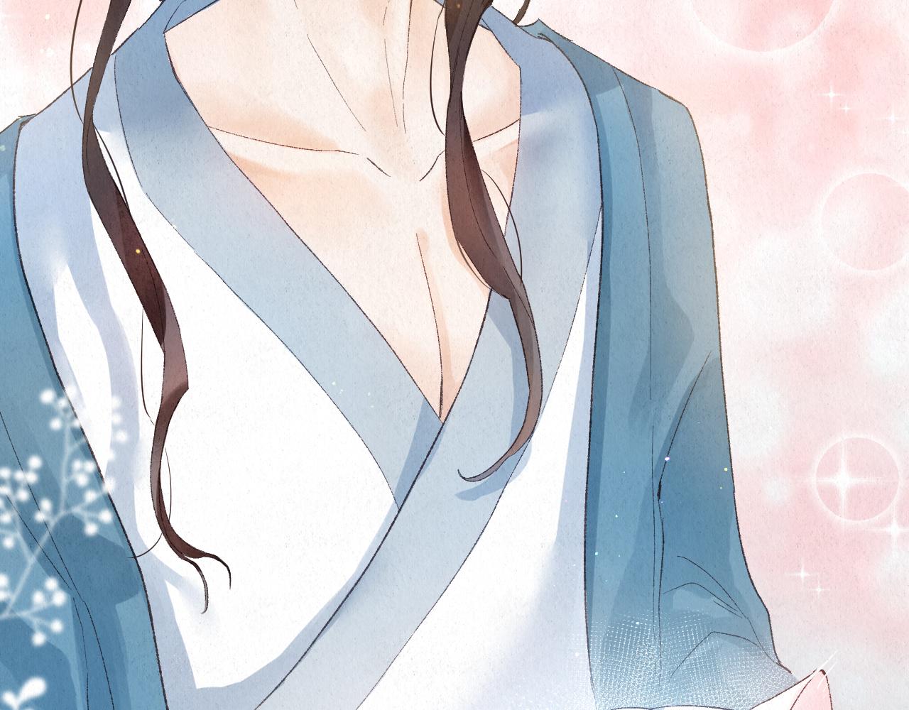 🍲重生妖 第七话 拜师 第15页
