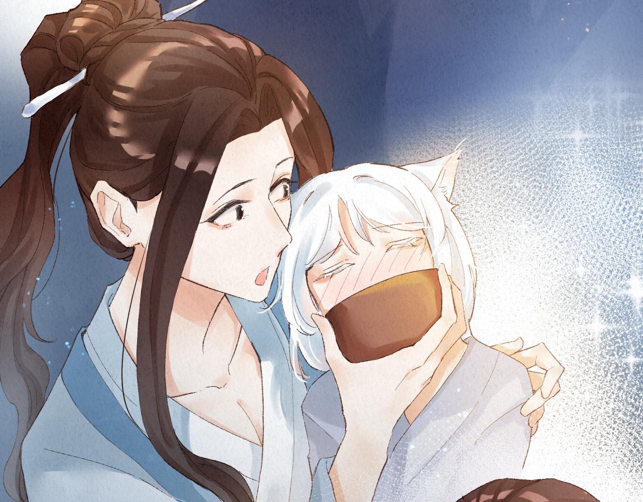 🍲重生妖 第七话 拜师 第17页