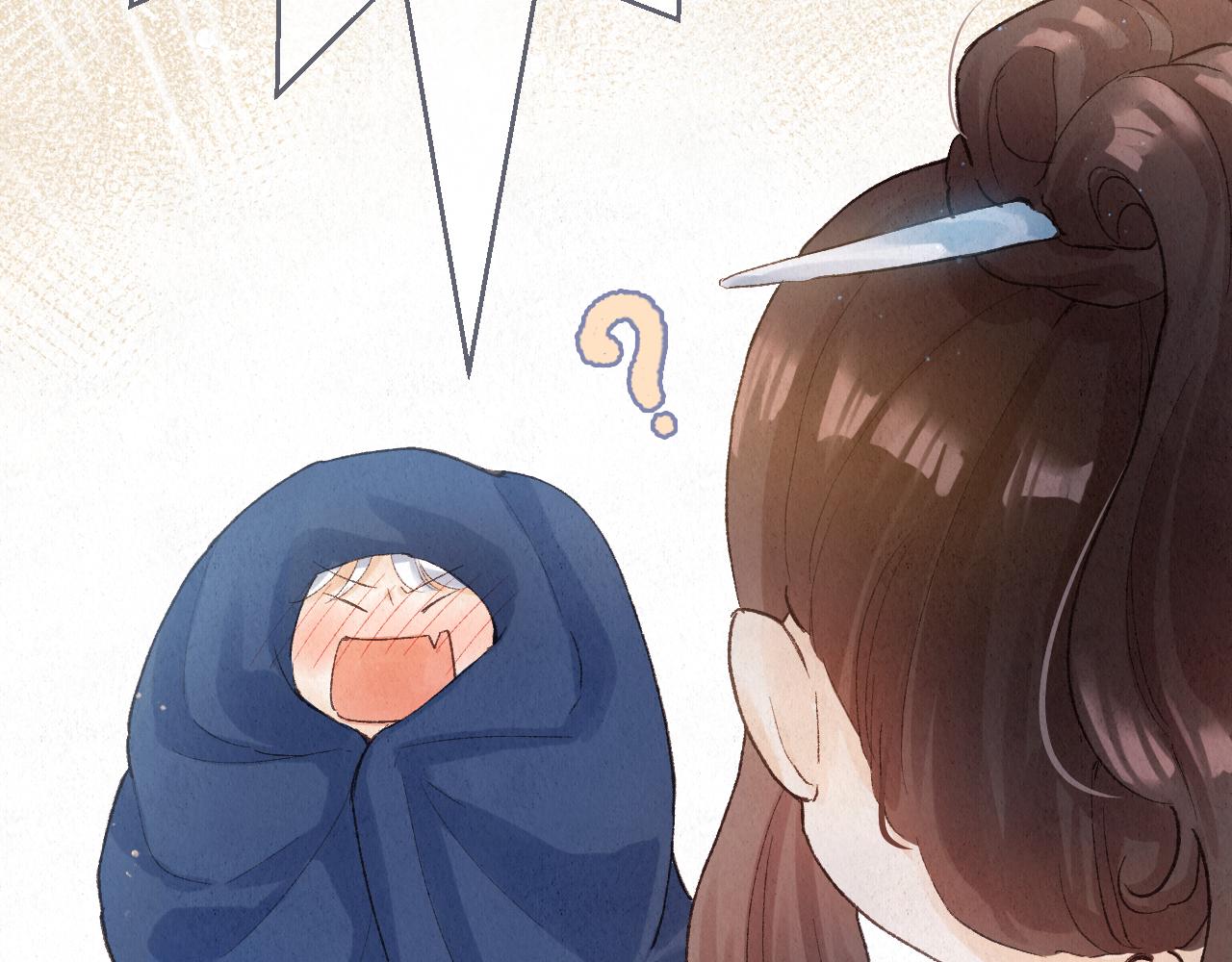 🍲重生妖 第七话 拜师 第24页