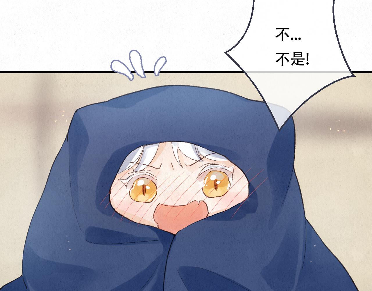🍲重生妖 第七话 拜师 第31页