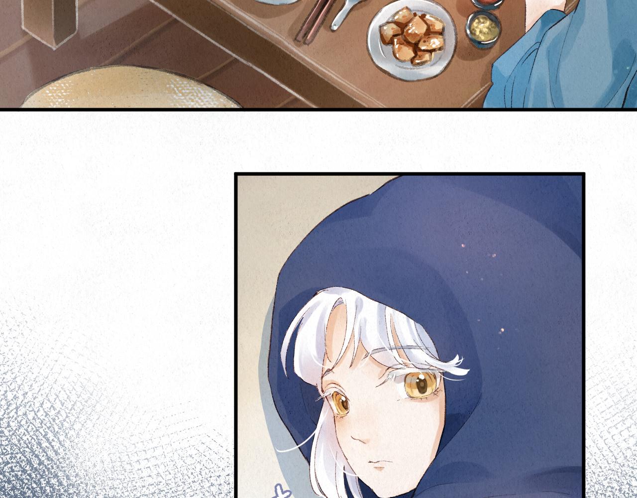 🍲重生妖 第七话 拜师 第47页
