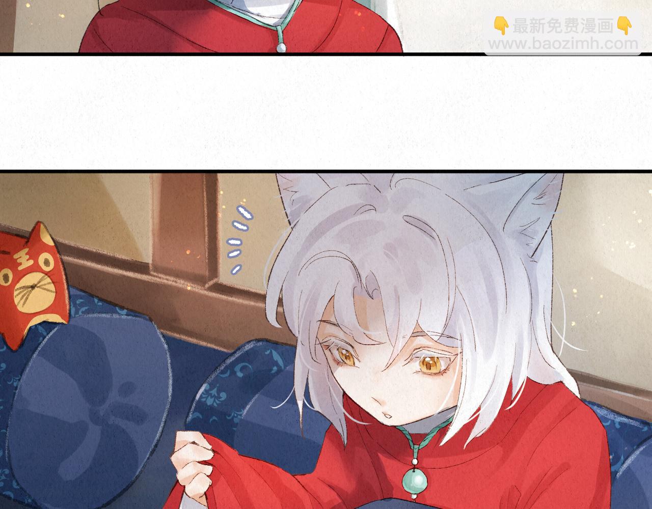 🍲重生妖 第七话 拜师 第5页