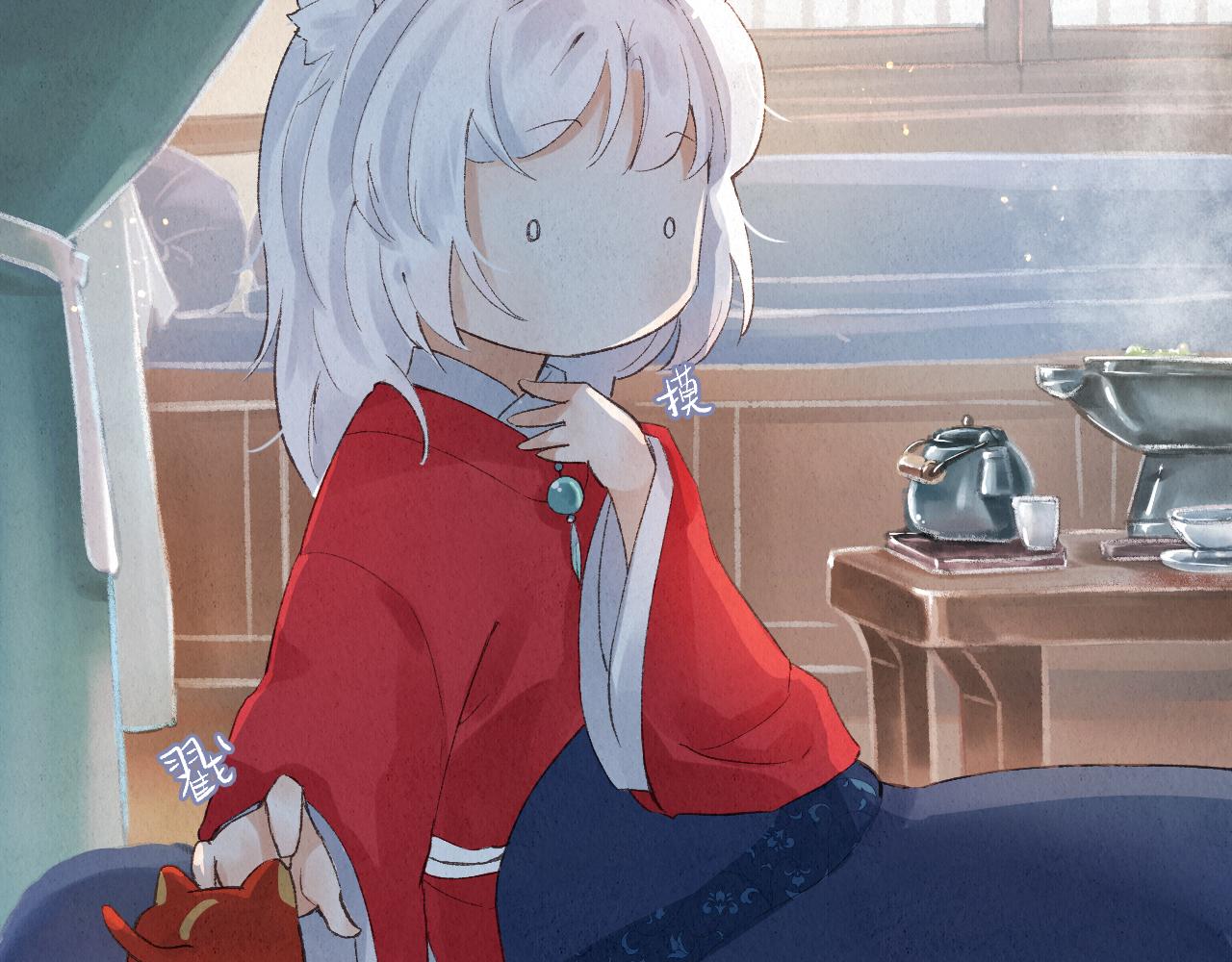 🍲重生妖 第七话 拜师 第7页