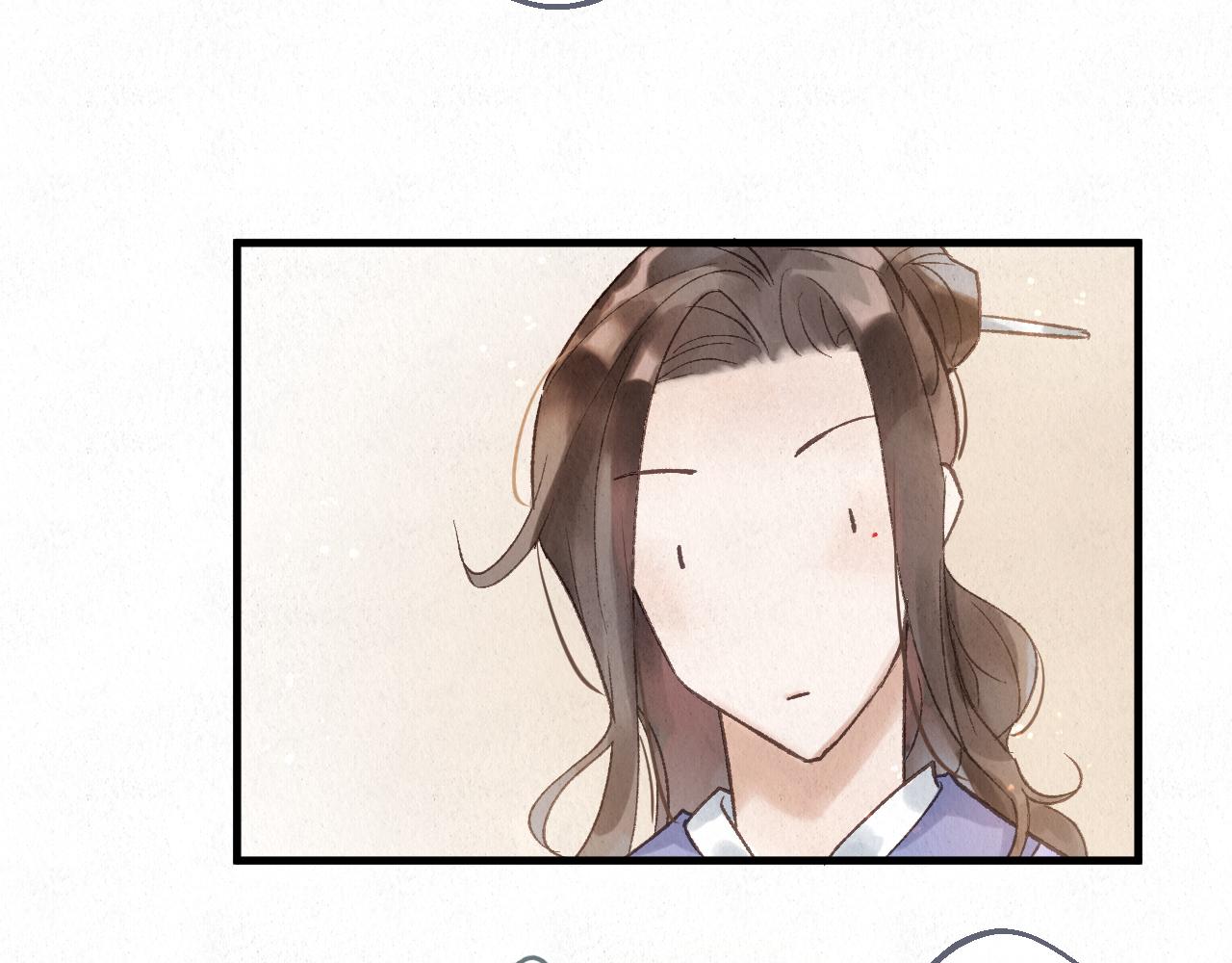 🍲重生妖 第九话 故友来访 第11页