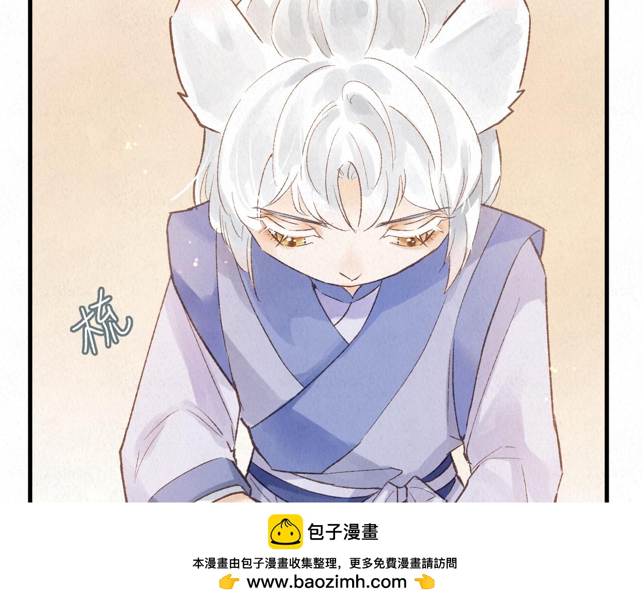 🍲重生妖 第九话 故友来访 第50页