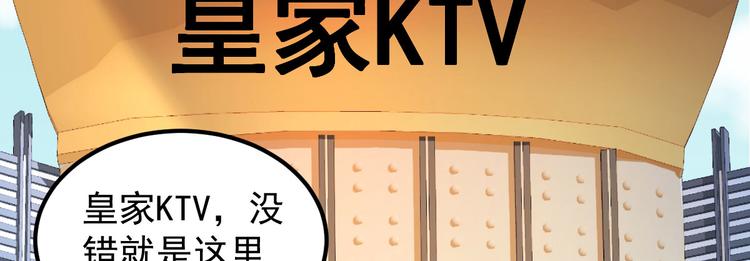 序章：似水往昔浮流年(1/4)-第1话
