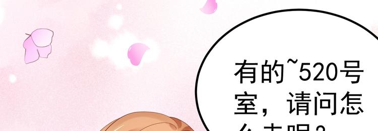 序章：似水往昔浮流年(1/4)-第1话