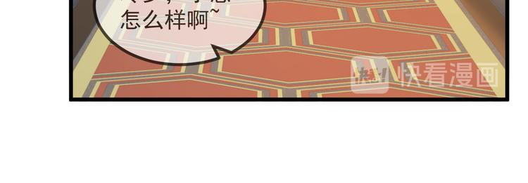 序章：似水往昔浮流年(1/4)-第1话