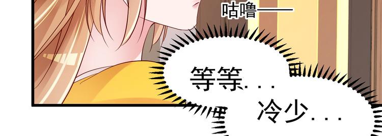 序章：似水往昔浮流年(1/4)-第1话