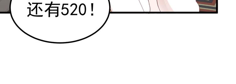序章：似水往昔浮流年(1/4)-第1话