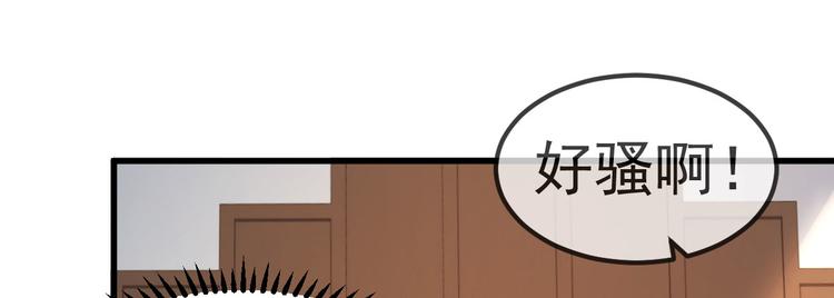 序章：似水往昔浮流年(1/4)-第1话