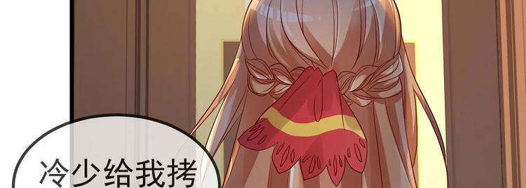 序章：似水往昔浮流年(1/4)-第1话
