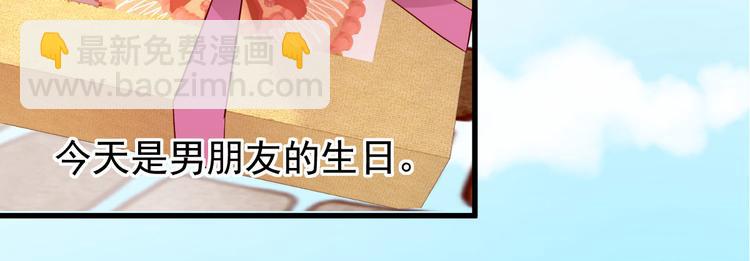 序章：似水往昔浮流年(1/4)-第1话