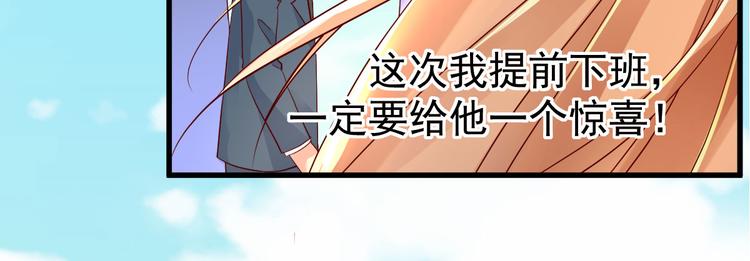 序章：似水往昔浮流年(1/4)-第1话