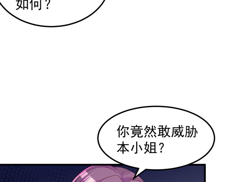 第10话 偏偏就在这个时候(1/2)-第11话