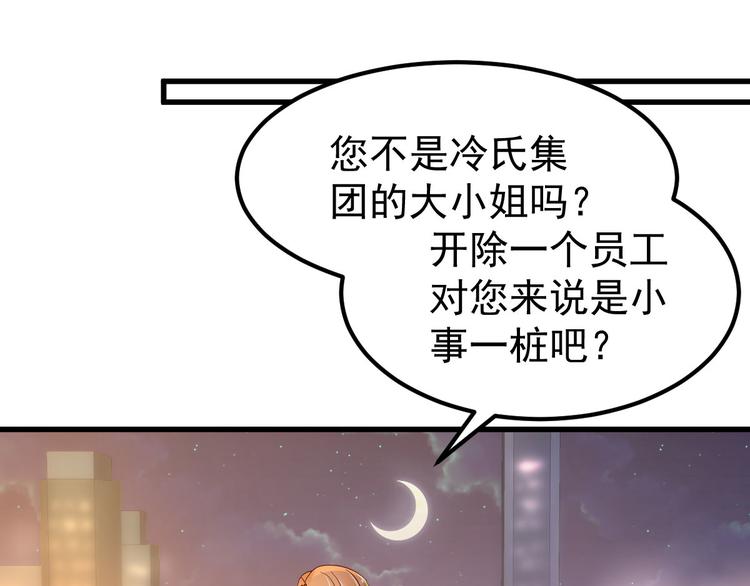 第10话 偏偏就在这个时候(1/2)-第11话