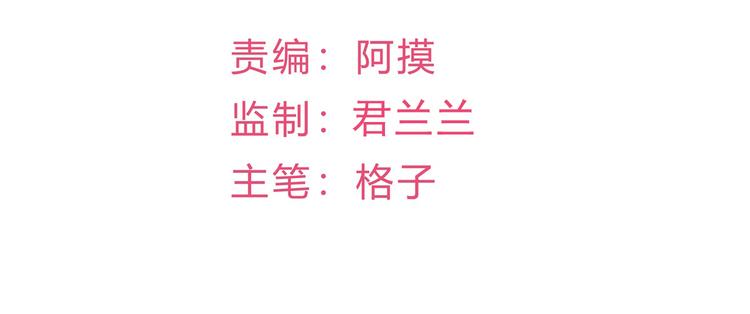 第10话 偏偏就在这个时候(1/2)-第11话