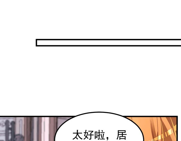 第10话 偏偏就在这个时候(1/2)-第11话
