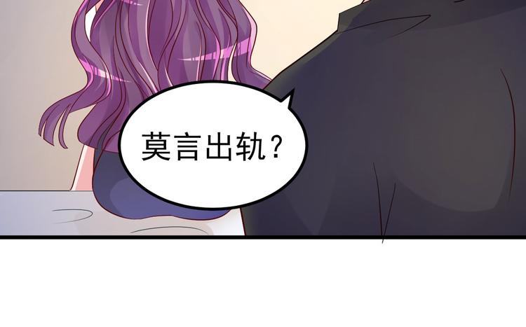 第10话 偏偏就在这个时候(1/2)-第11话