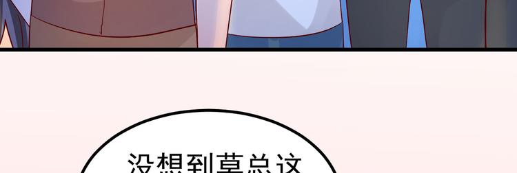 第12话 你们不能和好！(1/4)-第13话