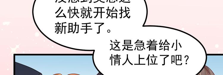 第12话 你们不能和好！(1/4)-第13话