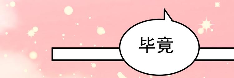 第12话 你们不能和好！(1/4)-第13话