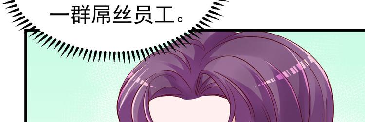 第12话 你们不能和好！(1/4)-第13话