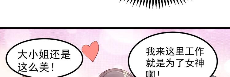 第12话 你们不能和好！(1/4)-第13话
