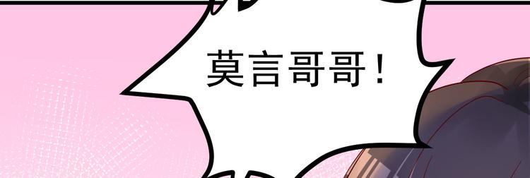 第12话 你们不能和好！(1/4)-第13话