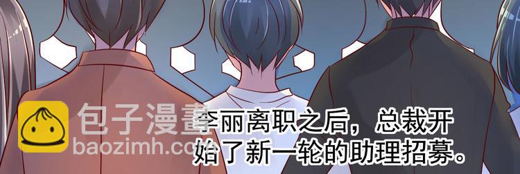 第12话 你们不能和好！(1/4)-第13话