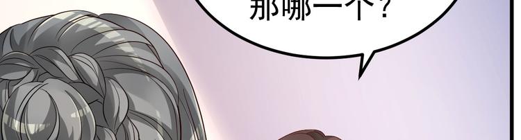 第14话 孩子不是我的(1/3)-第15话