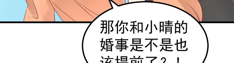 第14话 孩子不是我的(1/3)-第15话
