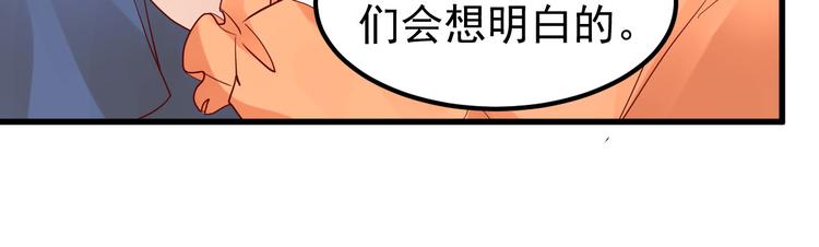 第16话 让我保护你(1/4)-第17话