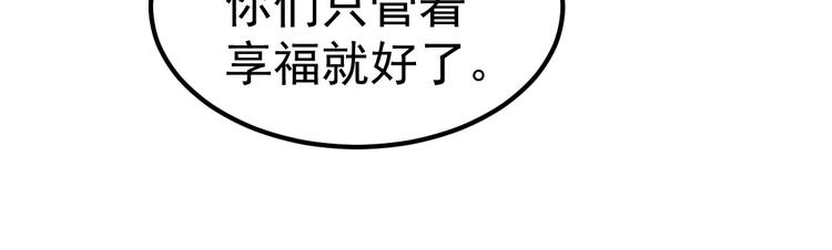 第16话 让我保护你(1/4)-第17话
