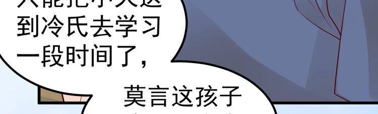 第16话 让我保护你(1/4)-第17话
