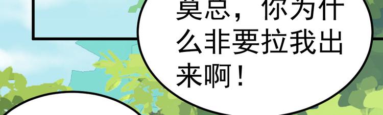第16话 让我保护你(1/4)-第17话