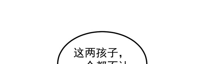 第16话 让我保护你(1/4)-第17话