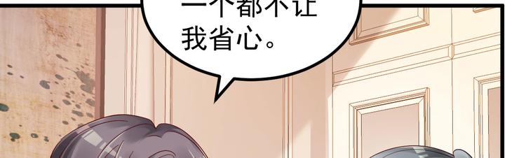 第16话 让我保护你(1/4)-第17话