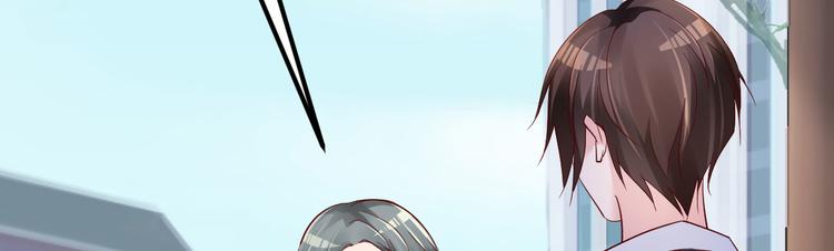 第18话 有恃无恐？(1/3)-第19话