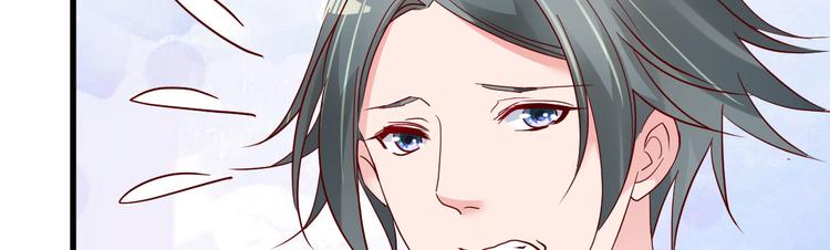 第18话 有恃无恐？(1/3)-第19话
