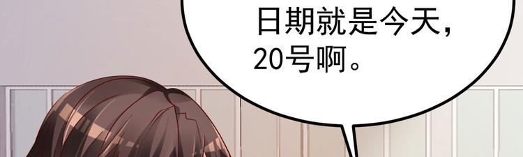 第18话 有恃无恐？(1/3)-第19话