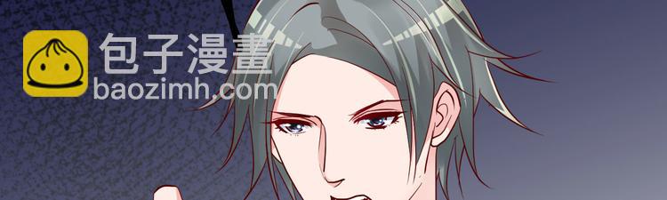 第18话 有恃无恐？(1/3)-第19话